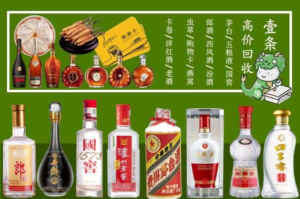 乐东县跃国烟酒经营部